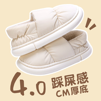 洁丽雅 防水防滑保暖棉拖鞋