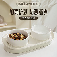 Hoopet 华元宠具 猫碗陶瓷双碗狗狗饭盆猫咪食盆喂食器猫粮盆喝水碗防打翻宠物用品