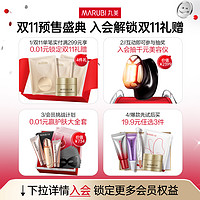 MARUBI 丸美 新品弹力蛋白凝时奶皮面膜2片