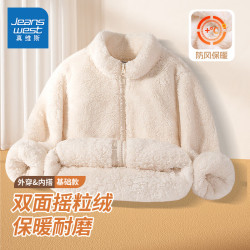 JEANSWEST 真维斯 儿童摇粒绒开衫外套