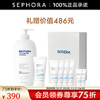 BIOTHERM 碧欧泉 润体嫩手礼盒 礼盒