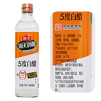 海天 HADAY 5度白醋450ml*1瓶