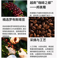 G7 COFFEE 中原G7纯速溶咖啡 2g*30包 盒装