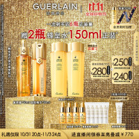 即将失效、PLUS会员：GUERLAIN 娇兰 帝皇蜂姿双效修护套装 复原蜜50ml+精华露50ml