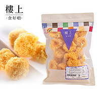 樓上 古田小雪耳 150g 天然无硫