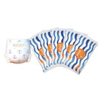 Beaba: 碧芭宝贝 盛夏光年系列 拉拉裤 L4片