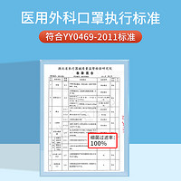 口罩一次性医疗秋冬医用外科批发正品正规官方白色黑色单独包装