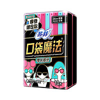 移动端、京东百亿补贴：Sofy 苏菲 口袋魔法棉柔日用卫生巾超薄掌心包极薄夜用姨妈巾 日用240mm28片+夜用290mm4片