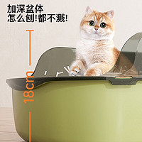 憨憨乐园 猫砂盆大号带猫砂铲猫咪厕所成幼屎盆半封闭式防外溅盘宠物用品H