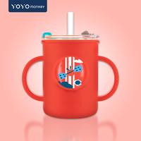 优优马骝 儿童玻璃牛奶杯防摔带刻度可微波宝宝喝奶专用吸管直饮一杯两用