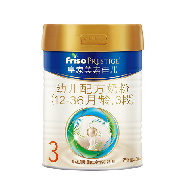 皇家美素佳儿 幼儿奶粉 国行版 3段 400g
