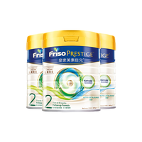  美素佳儿 Friso 较大婴儿奶粉 港版 2段 400g*3罐