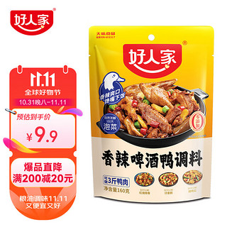 TEWAY FOOD 好人家 香辣啤酒鸭调料 160g 1袋