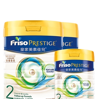美素佳儿 Friso 较大婴儿奶粉 港版 2段 800g*2罐+400g