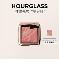 HOURGLASS 柔光亮采腮红 五花肉腮红高光修容