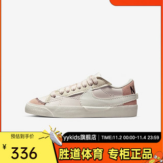 NIKE 耐克 yykids W BLAZER LOW ’77 JUMBO 女开拓者大勾运动休闲板鞋 DQ1470-601 37.5码