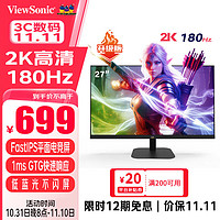 ViewSonic 优派 VX2757 27英寸 IPS G-sync FreeSync 显示器（2560×1440、170Hz、99% sRGB、HDR10）