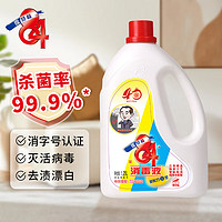 爱特福 84消毒液 1.25L