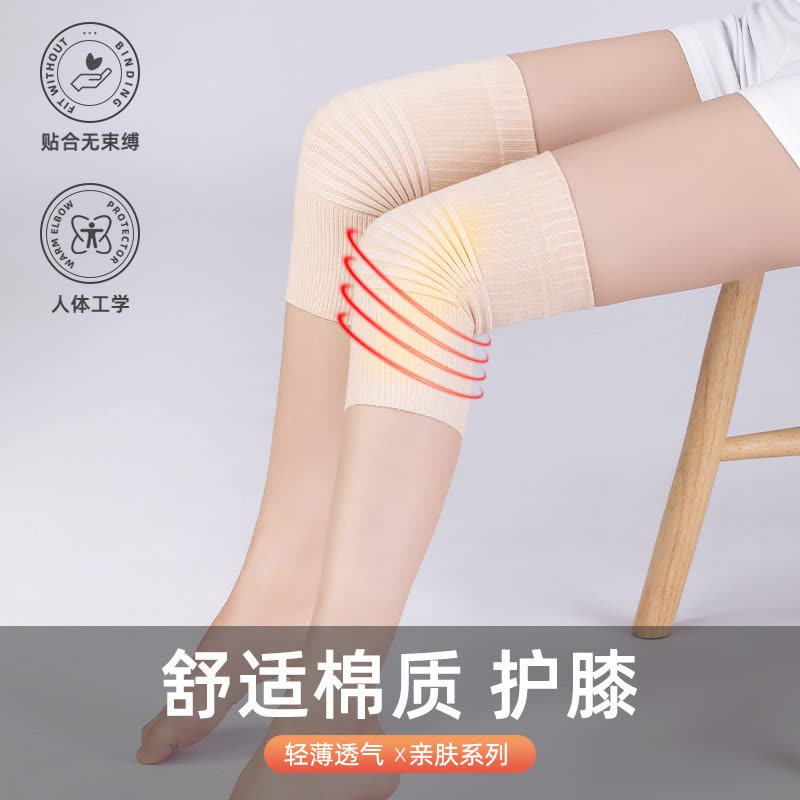 奇魔师棉保暖护膝女士关节发热男士运动骑车膝盖老寒腿老人