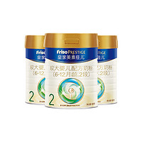 Friso PRESTIGE 皇家美素佳儿 美素佳儿 皇家2段婴儿配方奶粉800g*3罐（适合6-12月婴幼儿适用）