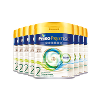  美素佳儿 Friso 较大婴儿奶粉 港版 2段 400g*8罐