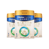  美素佳儿 Friso 婴儿奶粉 国行版 1段 800g*3罐