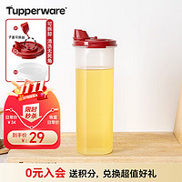 移动端、京东百亿补贴：特百惠 防漏油壶 890ml 塑料酱醋调味壶