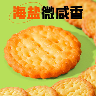  千丝 酥脆 小圆饼  日式小圆饼整袋100g ≤200g 袋装