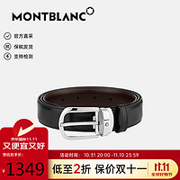 MONTBLANC 万宝龙 针扣式腰带