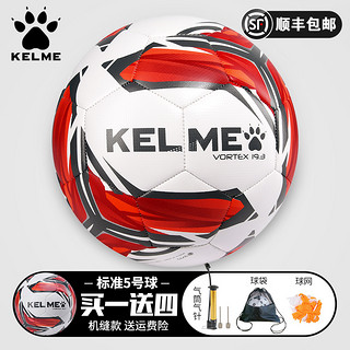 KELME 卡尔美 足球儿童4号5号球四号小学生3号幼儿园专用成人训练比赛