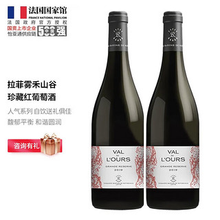 CHATEAU LAFITE ROTHSCHILD 拉菲古堡 拉菲红酒 法国罗斯柴尔德干红葡萄酒 750ml  双支礼盒