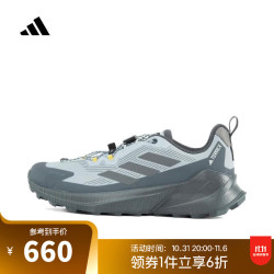adidas 阿迪达斯 TERREX TRAILMAKER 2 GTX 男款户外鞋 IH5009