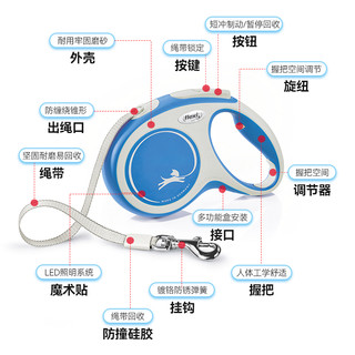 福莱希牵引绳外星人系列狗狗牵引遛狗可伸缩户外大小型犬