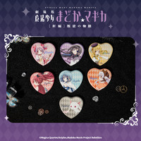 Aniplex 剧场版魔法少女小圆新篇 盲抽心型角色立绘徽章