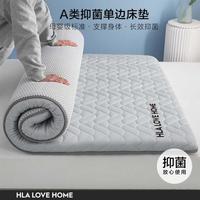 A类抑菌复合乳胶床垫家用卧室榻榻米垫子宿舍租房单人床褥垫