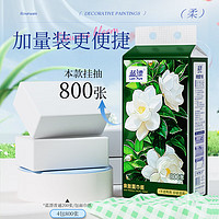 Lam Pure 蓝漂 本色悬挂式抽纸 1提800张(170*120mm)