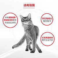 ROYAL CANIN 皇家 猫粮成猫低过敏性处方粮DR25过敏处方粮1.5KG*3袋