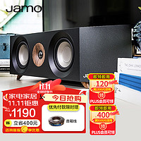 Jamo 尊宝 S 81 CEN 音响 音箱 木质无源中置音响/家庭影院（黑色）