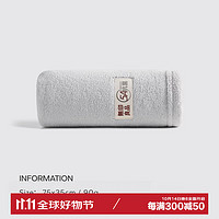 MUJI 無印良品 无印良品抗菌非纯棉珊瑚绒毛巾升级加厚柔软吸水不易掉毛成人洗脸洗澡巾 5A抗菌