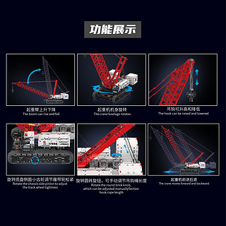 MOULD KING 宇星模王 17046 瓦克16000履带式起重机