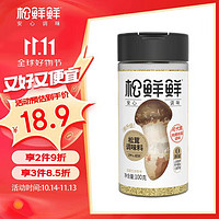 松鲜鲜 松茸调味料 100g