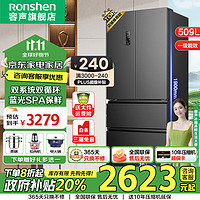 Ronshen 容声 509升法式冰箱一级能效变频双循环家用母婴净味BCD-509WD18MP