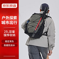 京东京造运动系列户外登山双肩背包25L 背负透气 云雾绿