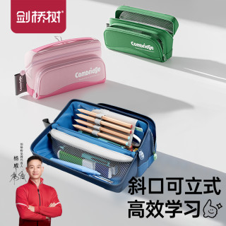 横版立式笔袋大容量学习文具盒多层分区收纳整理文具袋麂皮铅笔盒