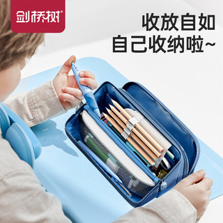 横版立式笔袋大容量学习文具盒多层分区收纳整理文具袋麂皮铅笔盒