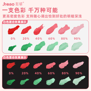 彩研重彩油画棒套装超软小白盒绘画纸工具刮刀软性彩妍爱心四宫格九蜡笔diy画48色24小美术