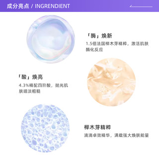 Lancome/兰蔻极光水提亮肤色平衡水油透亮保湿250ml