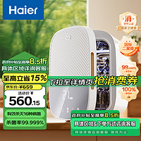 Haier 海尔 消毒柜婴儿奶瓶消毒柜器锅紫外线带烘干一体机杀菌灯珠26颗U305D