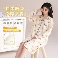 【100%棉自带胸垫】女士睡裙可爱小熊印花长袖睡衣家居服