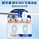 以旧换新补贴、PLUS会员：Oral-B 欧乐B iO3 电动牙刷 极致白